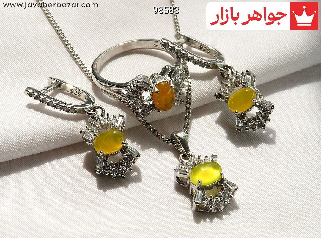 سرویس نقره عقیق زرد طرح نارگل [شرف الشمس] به همراه زنجیر